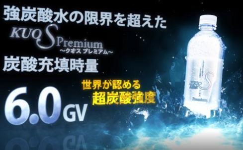 Kuos Premium誕生ストーリー プレスリリース News 株式会社otogino Kuos Premium誕生ストーリー プレスリリース News 株式会社otogino