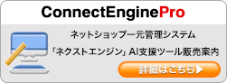 マジック桜
